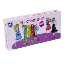 Настольная игра Новое поколение Я-стилист. Часть 1