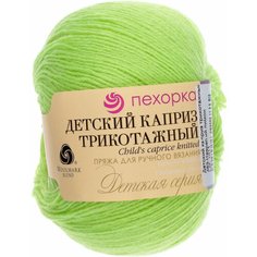 Пряжа Пехорка Детский каприз трикотажный незрелый лимон (483), 50%фибра/50%шерсть мериноса, 400м, 50г, 3шт