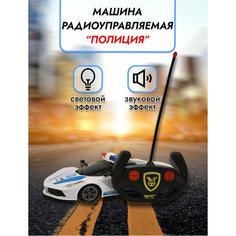 Машина радиоуправляемая четырехканальная "Полиция" 1:16 со световым эффектом, на батарейках, зарядное устройство Импортные товары(игрушки)