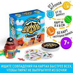 Настольная игра «Дуббль Дуббль Пиратский», на внимание и реакцию ТероПром
