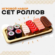 Игровой набор «Сет роллов» 22 × 9,5 × 4,3 см Россия