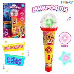 Микрофон, звук, свет, цвет жёлтый Россия