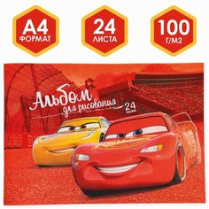 Альбом для рисования А4, 24 листа, "Маккуин и Крус", Тачки Россия