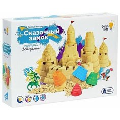 Набор для детского творчества Умный песок Сказочный замок Нет бренда