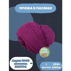 Пряжа в пасмах, Акрил в пасмах. Россия. Карачаевская пряжа .250 грамм 600 метров Нет бренда