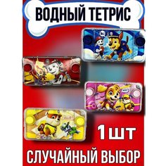 Водный тетрис для детей/головоломка/детская развивающая игрушка/Щенячий патруль Ki S Sh Op