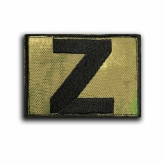 Полевой Тактический Шеврон на липучке велкро "Z" (Нашивка, патч). Нет бренда