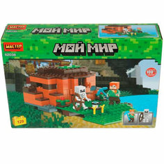Конструктор 62038-CY Мой мир 129 дет. Мастер /72/