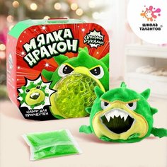 Набор для творчества «Дракон» мялка Школа талантов