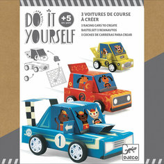 Djeco Набор для творчества серии DO IT YOURSELF "ГранПри" DJ07932