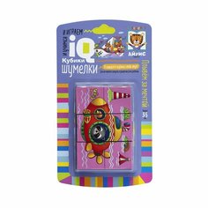 IQ кубики Шумелки Плывём за мечтой АЙРИС пресс