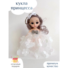 Кукла принцесса игрушка аниме для девочки Centr Podarkov Sofiya