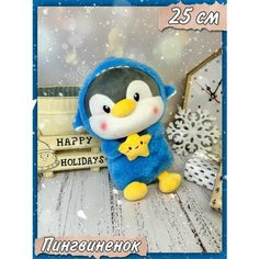 Мягка игрушка Пингвин в костюме Акулы 7 Toys