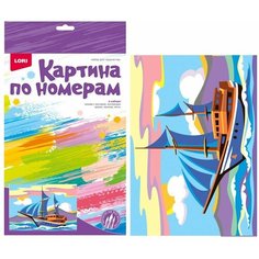 Набор для творчества LORI Картина по номерам для малышей транспорт Корабль Ркн-110