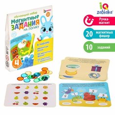 Обучающая игра с магнитной ручкой «Магнитные задания на логику», по методике Монтессори ТероПром