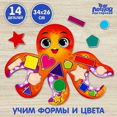 Развивающая игрушка «‎Учим формы и цвета с осьминогом»‎ Россия