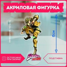 Акриловая фигурка для дома аниме ДжоДжо JoJo Krasnikova