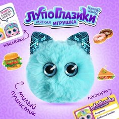 Мягкая игрушка Лупоглазики: Китай