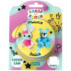 Набор для лепки ND Play Мишка и Зайка 1шт