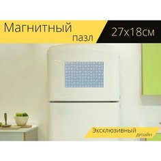 Магнитный пазл "Пустыня, песок, небо" на холодильник 27 x 18 см. Lots Prints