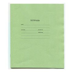 Тетрадь 12 л. линия зеленая косая 12-5750 Проф Пресс