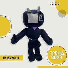 Мягкая игрушка скибиди туалет, skibidi toilet ТВ-Вумен с антенами 25 см Shop Plus