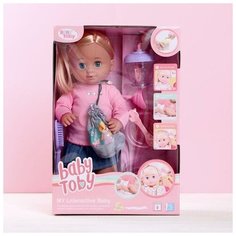 Пупс функциональный «Мой малыш» пьёт, писает, с аксессуарами Noname