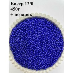 Бисер для рукоделия Twinkle Goods