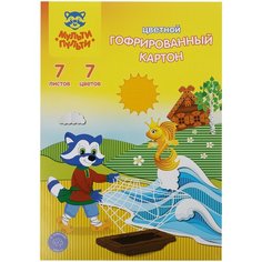Картон цветной А4, Мульти-Пульти, 7л, 7цв, гофрированный, "Енот в волшебном мире", 2 штуки