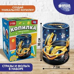 Копилка для декорирования стразами и фольгой «Победителю» Россия