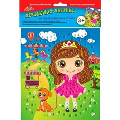 Мозаика Апплика самоклеящаяся А5 Принцесса и щенок Xindin