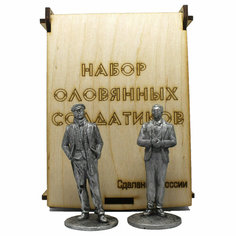 "Киногерои: 12 Стульев" №8РТ (2 н/к) в фанерной коробке набор оловянных солдатиков некрашеных Strong Style