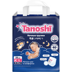 Tanoshi Подгузники-трусики ночные , 22 шт.