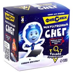 Набор для опытов «Искусственный снег», Фиксики