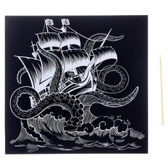 Гравюра «Корабль на волнах» Школа талантов