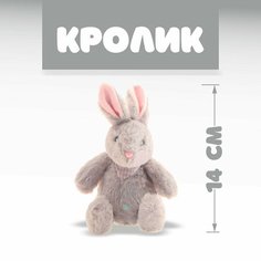 Мягкая игрушка «Кролик» Россия