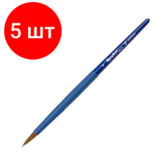 Комплект 5 штук, Кисть Roubloff Aqua Blue round синтет. лайнер, корот. ручка №6 AqN1-06.05bT