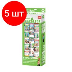 Комплект 5 наб, Комплект обуч плакатов. Пожарная безоп-ть+Личная безоп-ть+Правила пешехода Noname