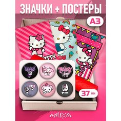 Набор Значки + Постеры Аниме Котик Зайка Ani Koya