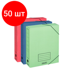 Комплект 50 штук, Короб архивный ATTACHE, на резинке 75 мм , в ас сортименте