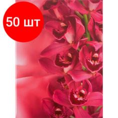 Комплект 50 штук, Папка адресная цветы глянцевая Noname