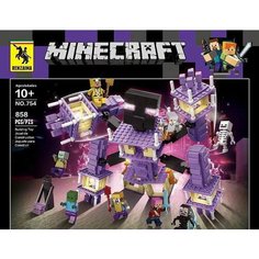 Конструктор Майнкрафт Фиолетовая крепость Стража / Minecraft 754 / 858 деталей Toytag