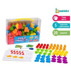 Развивающий набор «Умный транспорт», сортер, задания на карточках, маркер Iq Zabiaka
