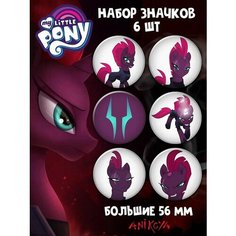 Значки на рюкзак My Little Pony Tempest Shadow Ani Koya