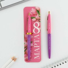 Ручка пластиковая автоматическая«С 8 марта», синяя паста, 0,7 мм Art Fox