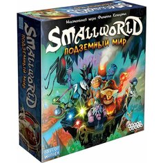 Настольная игра HOBBY WORLD Small World Подземный мир