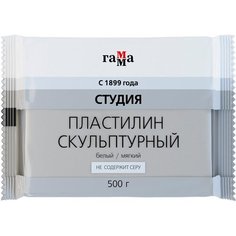 Пластилин ГАММА Студия мягкий белый 500 г (2.80.Е050.004.1) 1 цв. Gamma