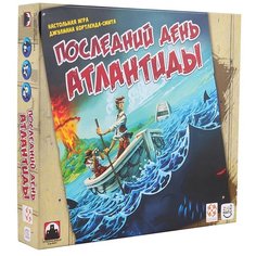 Настольная игра Стиль Жизни Последний день Атлантиды