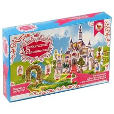 Настольная игра Задира-Плюс Прекрасные принцессы