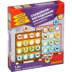Настольная игра BONDIBON Лото и викторина "Съедобное-несъедобное" 4 в 1 Играй Думай Учись